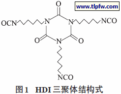 HDI 三聚体结构式