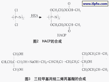 3 三羟甲基丙烷二烯丙基醚