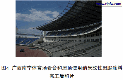 纳米改性聚脲涂料施工案例