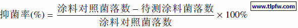 抑菌率