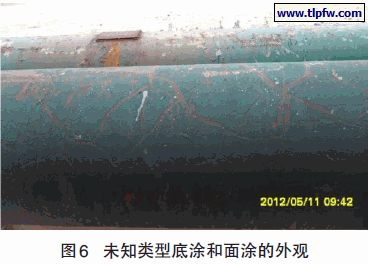 未知类型底涂和面涂的外观