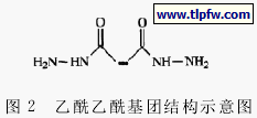 乙酰乙酰基团结构示意图