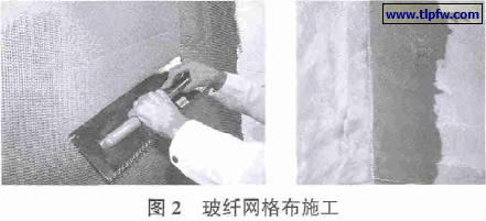 玻纤网格布施工