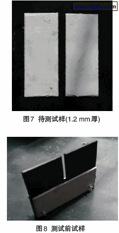 待测试样