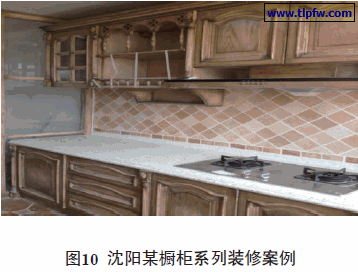 沈阳某橱柜系列装修案例