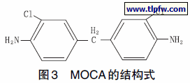 MOCA的结构式