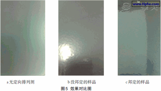 效果对比图