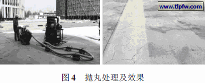 抛丸处理及效果