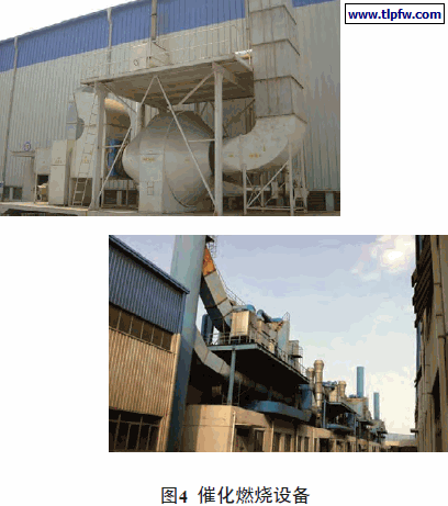 催化燃烧设备