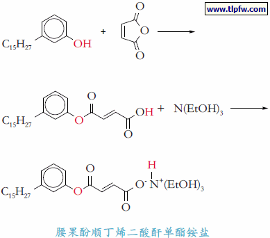 腰果酚顺丁烯二酸酐单酯铵盐