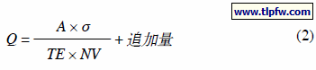 涂料耗用量计算公式