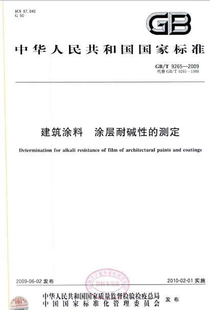201106270825481693.jpg
