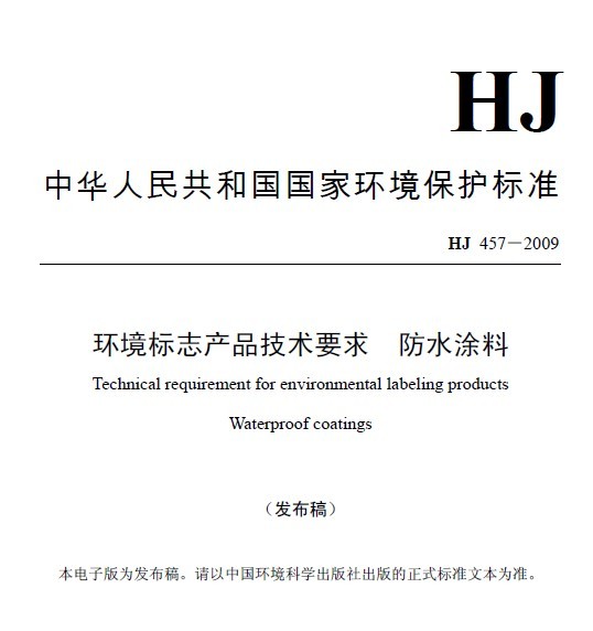 201109081901072469.jpg