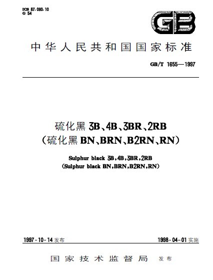 201109092220332718.jpg