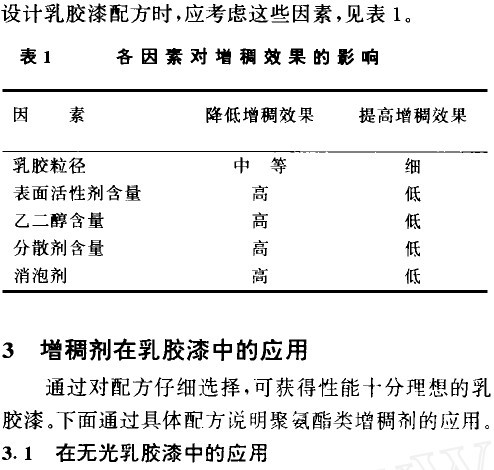 201107181047107519.jpg