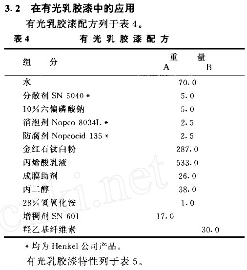 201107181049485625.jpg