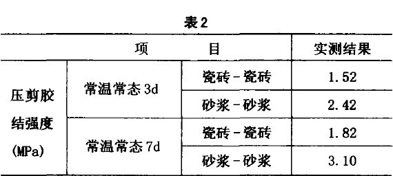 201109091718496054.jpg
