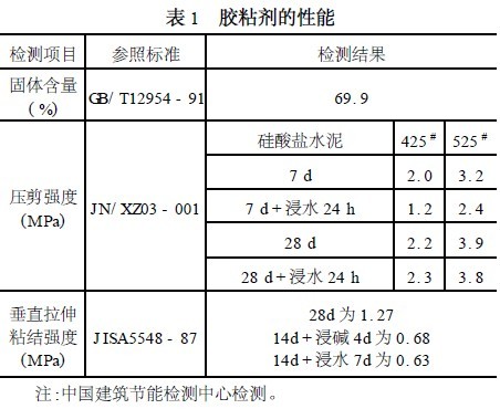 201109141549432912.jpg