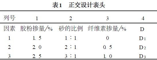 201109281725575301.jpg
