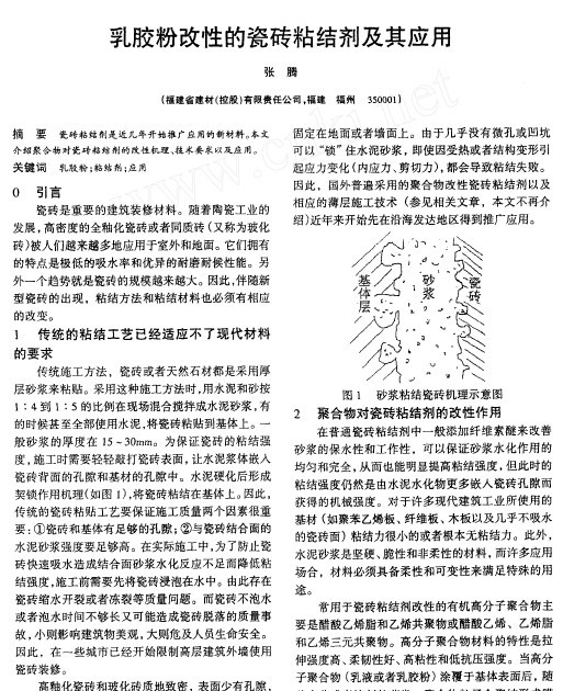 201110081948177343.jpg