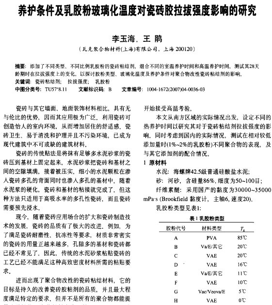 201110082037183750.jpg