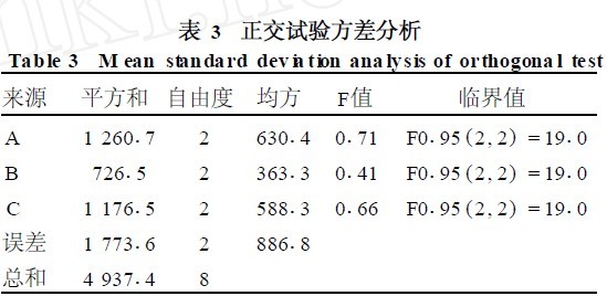 201109101439477724.jpg