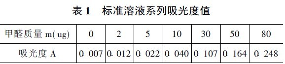 201109051432113055.jpg