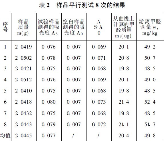 201109051435263848.jpg
