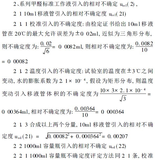 201109051439370472.jpg