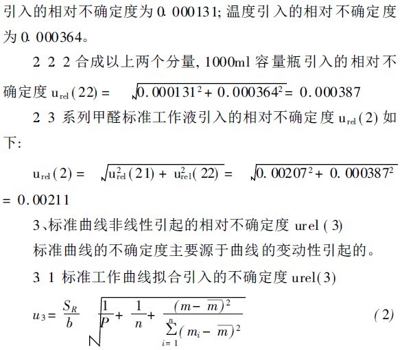 201109051440464676.jpg