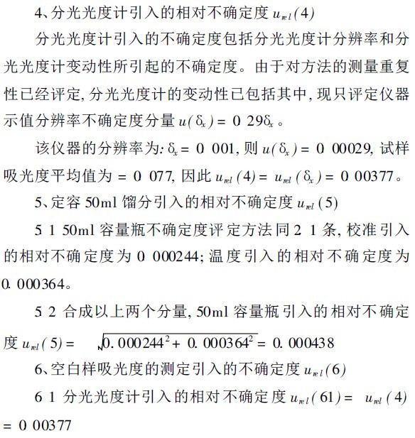 201109051449152493.jpg
