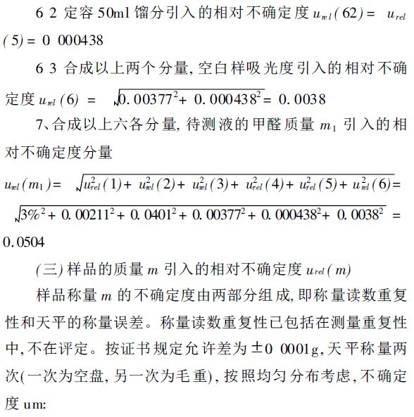 201109051450000840.jpg
