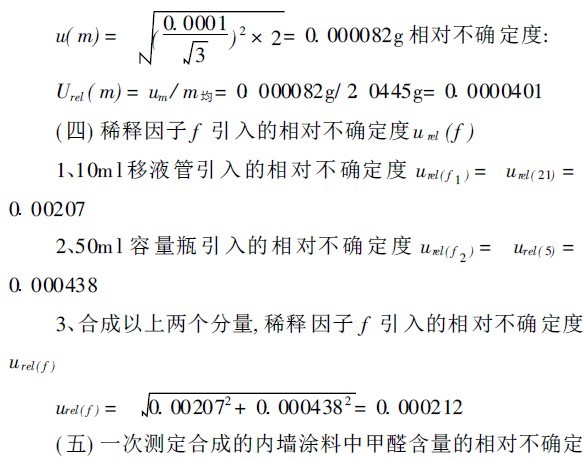 201109051451084436.jpg