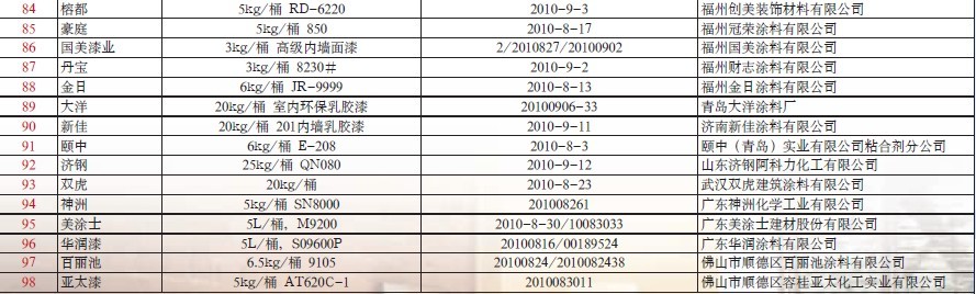 201109061856038416.jpg