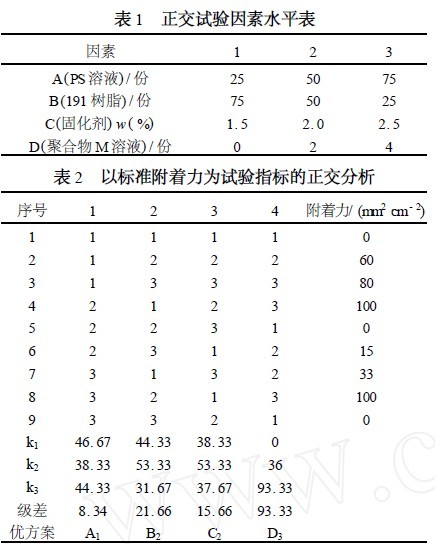 201107211024471448.jpg