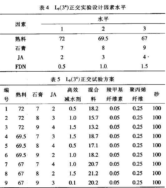 201110051055492968.jpg