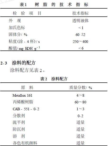 201110032144009843.jpg