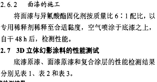 201109031141028101.jpg 201109031141028101.jpg