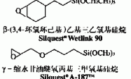 用于水性体系的稳定的粘合促进剂和交联剂
