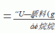 硅烷偶联剂使用说明