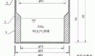 建筑外墙涂料水蒸气透过性能测试方法比较