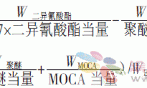 高铁用高强度聚氨酯防水涂料配方设计与制备工艺