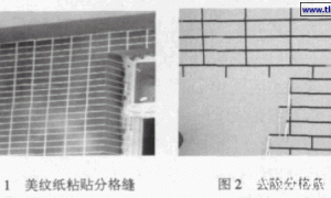 外墙真石漆仿面砖施工工艺