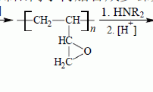 液体聚丁二烯阴极电泳涂料的研究