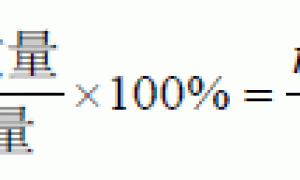 环氧树脂与丙烯酸酯单体的接枝共聚及其汽车阴极电泳涂料的性能