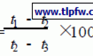 新型薄层保温隔热涂料的研制