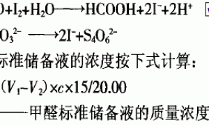 内墙涂料、胶粘剂和外加剂中游离甲醛测试结果误差探讨