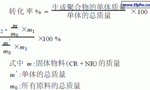 CR/NR与MMA/AA接枝共聚胶粘剂的研制
