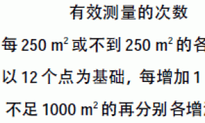 钢结构防腐涂料体系国内外标准现状