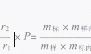 气相色谱法测定水性涂料中水含量的不确定度评定
